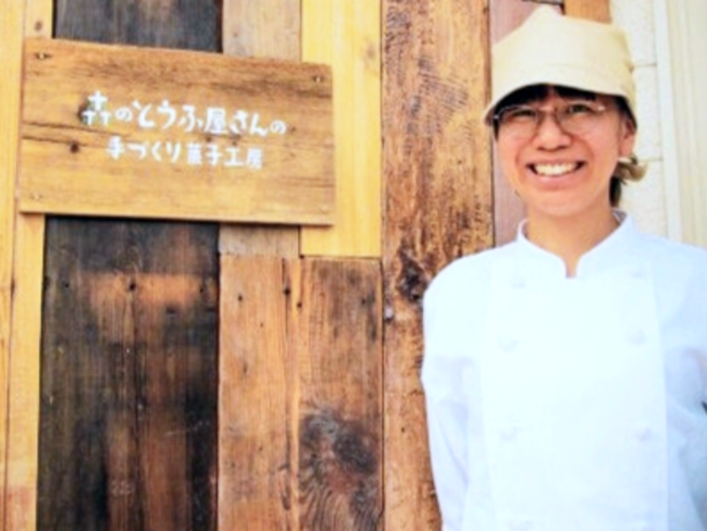 森のとうふやさんの手づくり菓子(森の菓子工房【埼玉】) 森のとうふやさんの手づくり菓子(森の菓子工房【埼玉】)