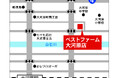 相続・終活のベストファーム、宮城県初出店!大河原店が2025年2月1日オープン