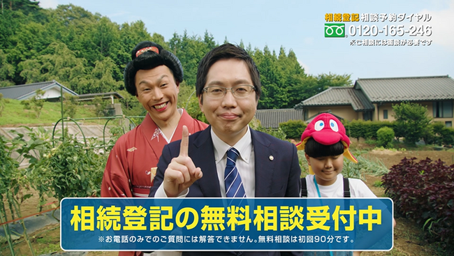 出演者母心