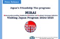 外務省が推進する対日理解促進交流プログラム「MIRAI」:中央アジア・コーカサス地域の8か国から12名の訪日団が来日します!