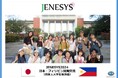 JENESYS派遣プログラムで日本の大学生がフィリピンのマニラを訪問します
