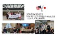 JENESYS派遣プログラムで日本の大学生がマレーシアを訪問します