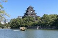 広島城のお堀を巡る「広島城遊覧船」がいよいよ運航開始！！