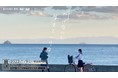 RCCテレビ 森ガキ侑大×RCC短編ミニ枠ドラマ「叫ばないと生きていけない」制作および出演者発表のお知らせ