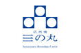広島城三の丸エリアロゴマーク決定及び出展テナント概要について