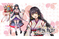 中国放送と5.inkが共同で企画!広島城のバーチャルコンシェルジュとしてVTuber「鯉城舞歌」がデビュー!