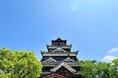 広島城天守 祝・来城者 1,300万人達成!