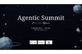 Fracton Ventures、Nyx FoundationとAIエージェント経済カンファレンス「Agentic Summit」を東京大学で共同開催