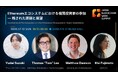 Fracton Ventures鈴木雄大、Bitmine会長 Tom Lee氏らと「Japan Blockchain Week Summit 2026」に登壇