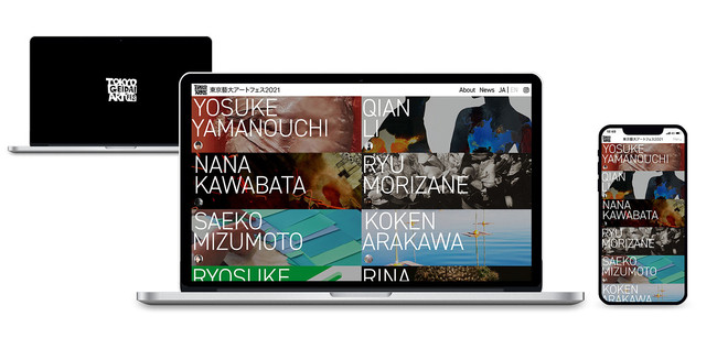 東京藝大 箭内道彦教授プロデュース 若手芸術家世界発信プロジェクト 東京藝大アートフェス 2021 本日より開催 あなたの いいね で若手 アーティストを応援 東京藝術大学のプレスリリース