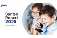 統合報告書「Santen Report 2025」を発行