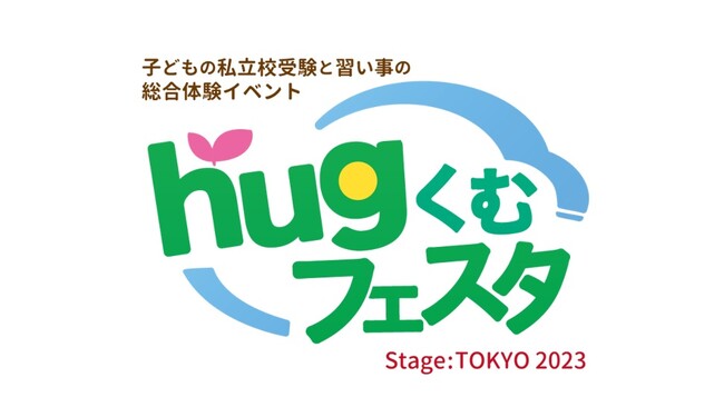 こどもたちの才能化