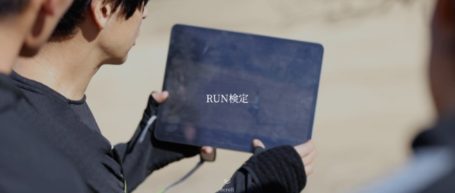 オリンピアンや専門家が集い 走りに特化した Run検定 をスタート 一般社団法人学舎のプレスリリース