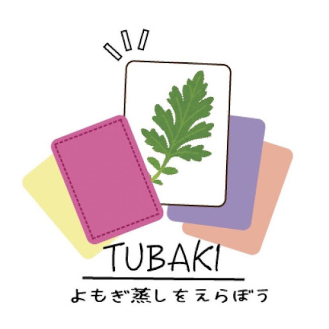 食べられるよもぎ蒸しサロン つばき～TUBAKI～ロゴ画像