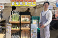 【大阪府大阪市】日本の農業を元気に!株式会社M&Aが日本最大級の農業イベント『にっぽん青果祭』を初開催!『みのり農園』として自社ブースを出店!