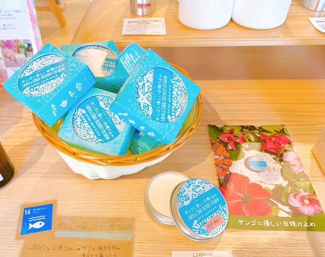 Sdgs 夏の必需品 自然に優しい日焼け止めとディートフリーの虫除け スプレーを販売 大阪 梅田のsdgs発信拠点 Sdgsオーガニックショップ栞 Siori にて 株式会社m Aのプレスリリース