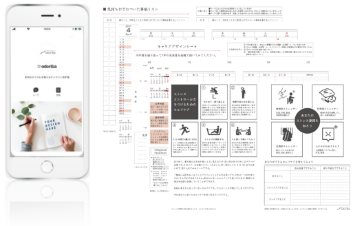関西在住の内定がない22卒学生向け オンライン就活 応援企画 1回15分の無料相談が可能に 8 15 日 12 00 申込開始 株式会社fanfareのプレスリリース