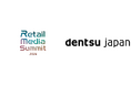 【リテールメディアサミット2024】「dentsu Japan」ゴールドスポンサー決定のお知らせ