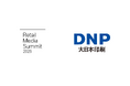 【リテールメディアサミット2025】「大日本印刷株式会社」2年連続プラチナスポンサー決定のお知らせ