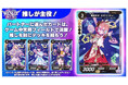 【株式会社アドインテ】新感覚TCG『NEXUS -ザ・フェイブカードゲーム-』をIoT自動販売機「AIICO」で独占販売!