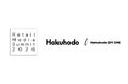 『リテールメディアサミット2026』において、「株式会社博報堂」「株式会社Hakuhodo DY ONE」がプラチナスポンサー決定のお知らせ