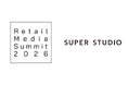 【リテールメディアサミット2026】「株式会社SUPER STUDIO」シルバースポンサー決定のお知らせ