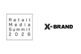 【リテールメディアサミット2026】「株式会社X-BRAND」シルバースポンサー決定のお知らせ