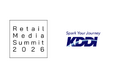 【リテールメディアサミット2026】「KDDI株式会社」プラチナスポンサー決定のお知らせ