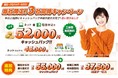「auひかり」 正規代理店 NNコミュニケーションズ KDDIより「12期連続表彰」のお知らせ