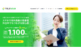 スマホで市外局番発着信!クラウドPBX『TELENEAR(テレニア)』登場