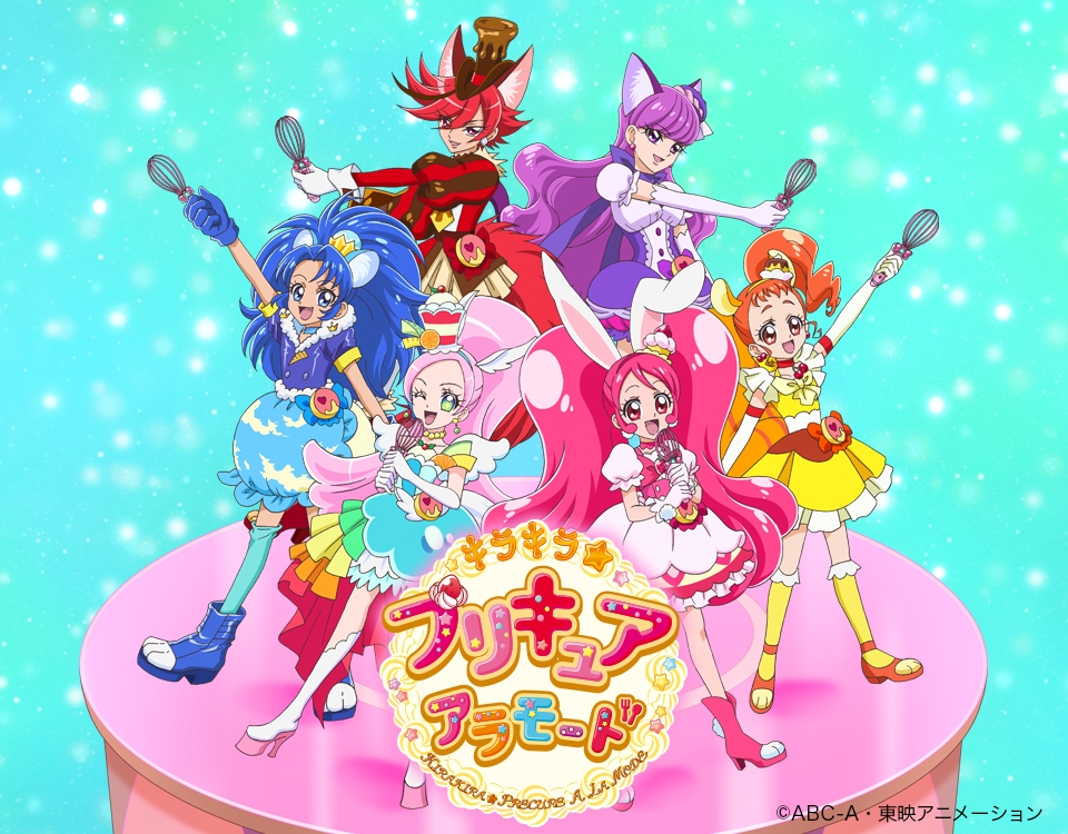 スイーツマラソンin東京 に キラキラ プリキュアアラモード がやってくる 株式会社インターナショナルスポーツマーケティングのプレスリリース