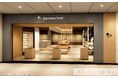 外国人が欲しい日本製品を集めた人気のECサイトがリアル店舗でJR東海新幹線京都駅「ASTY京都」に10月16日(木)初出店!