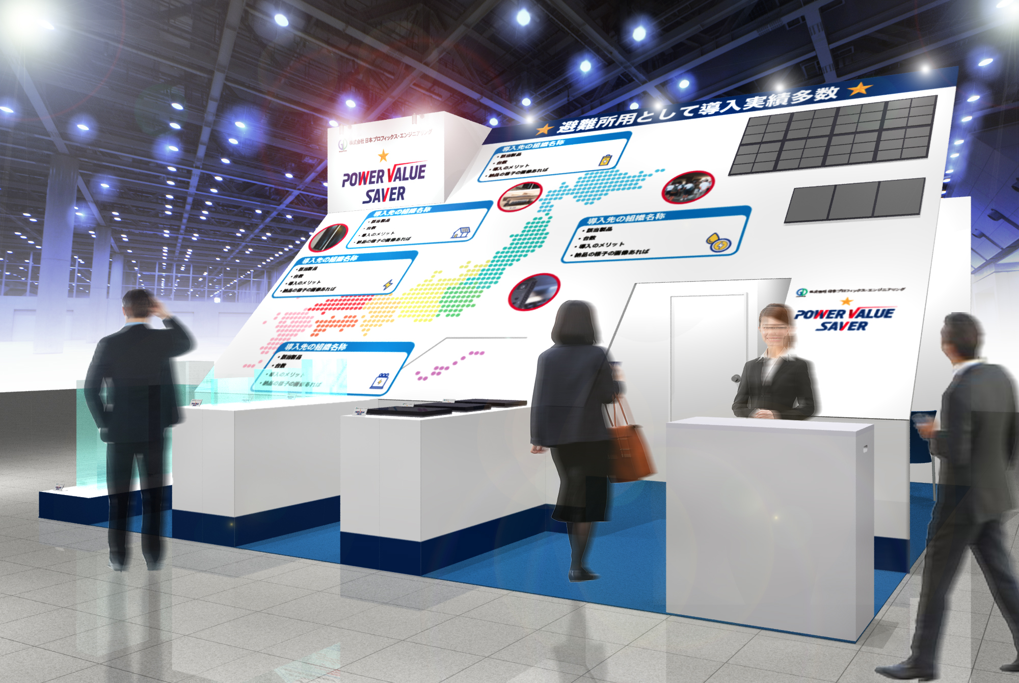 小型軽量で持ち運び可能 大容量ポータブル蓄電池をご紹介 第11回 スマートグリッドexpo に出展いたします 株式会社日本プロフィックス エンジニアリングのプレスリリース
