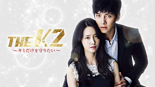 (C)STUDIO DRAGON CORPORATION (C)STUDIO DRAGON CORPORATION