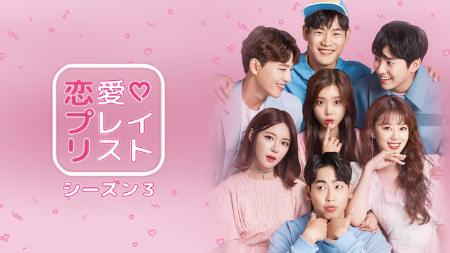 (C)PLAYLIST. All Right Reserved. (C)PLAYLIST. All Right Reserved.