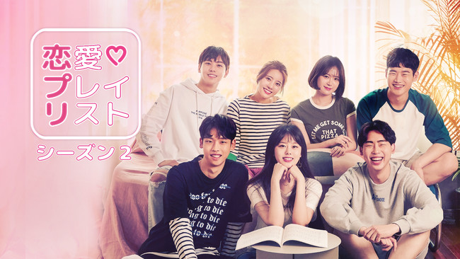 (C)PLAYLIST. All Right Reserved. (C)PLAYLIST. All Right Reserved.