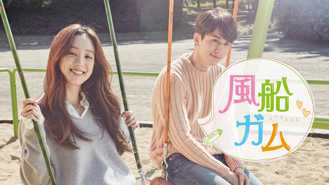 (C) STUDIO DRAGON CORPORATION (C) STUDIO DRAGON CORPORATION