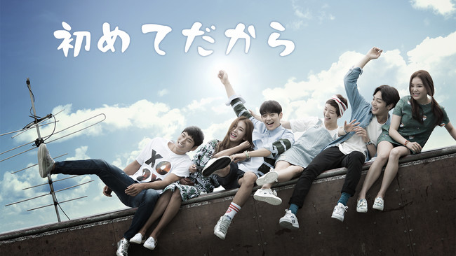 (C) STUDIO DRAGON CORPORATION