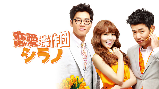 (C) STUDIO DRAGON CORPORATION