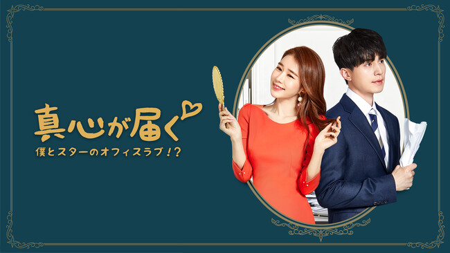 (C) STUDIO DRAGON CORPORATION