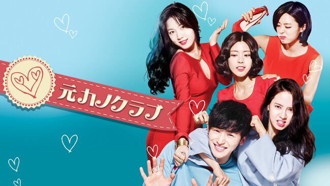 (C) STUDIO DRAGON CORPORATION