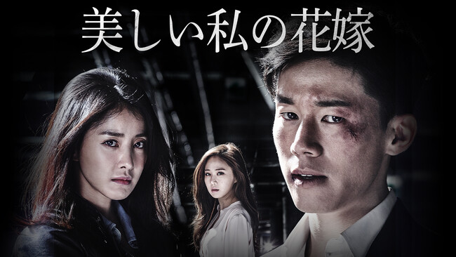 (C) STUDIO DRAGON CORPORATION (C) STUDIO DRAGON CORPORATION