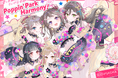 灯白社、『BanG Dream!(バンドリ!)』ASMR作品を企画制作。2025年5月26日より配信