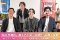 個のクリエイターと国内外コンテンツ版権との独自企画を手掛ける「灯白社」原田明典氏を含む2名へ追加の第三者割当を完了