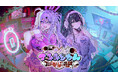 灯白社、『つみみじかん 狂オシイホド愛シテル』リアルイベント詳細を公開