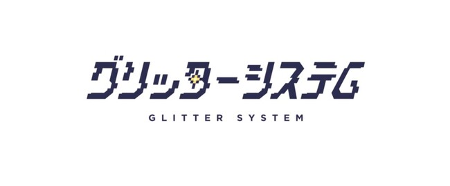 2023年8月13日日