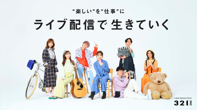 2023年8月13日日