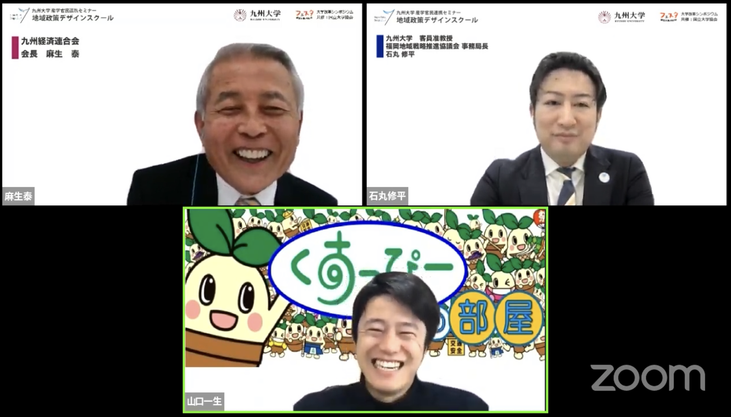 千葉県 あさら学校 千葉県 あさら学校