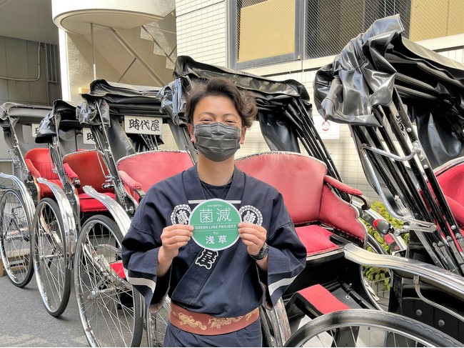 「菌滅」コーティング人力車 「菌滅」コーティング人力車