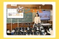 【講師は住宅のプロ!子どもたちの未来を築く授業を実施します!】小・中学生向け 住まいにまつわる出張授業プログラム 25年度の出張依頼受付中!